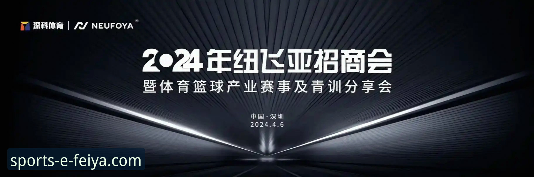 飞亚体育平台使用指南：从官网首页到APP下载的完整攻略